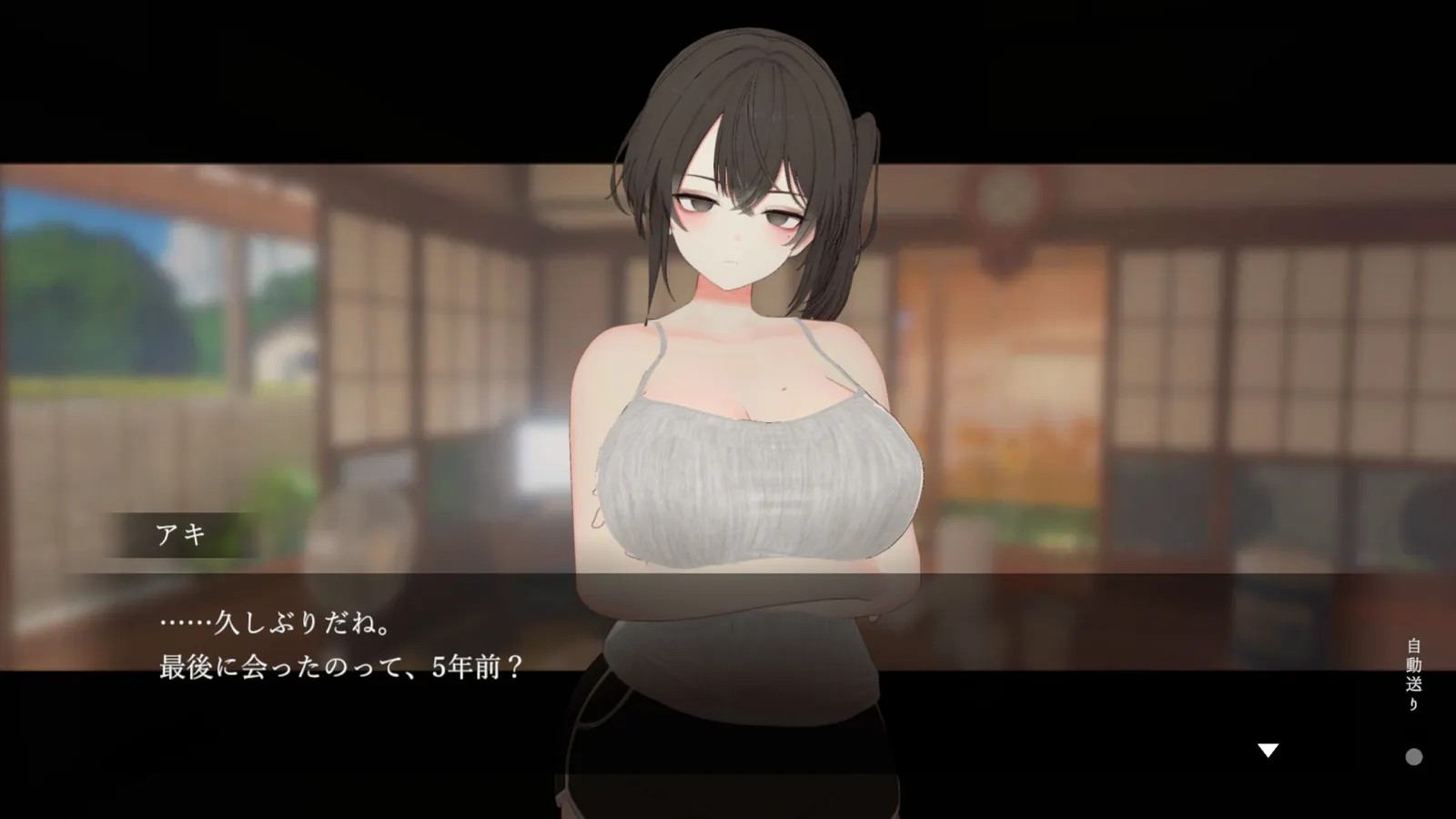 Natsunoato_trial Screenshot